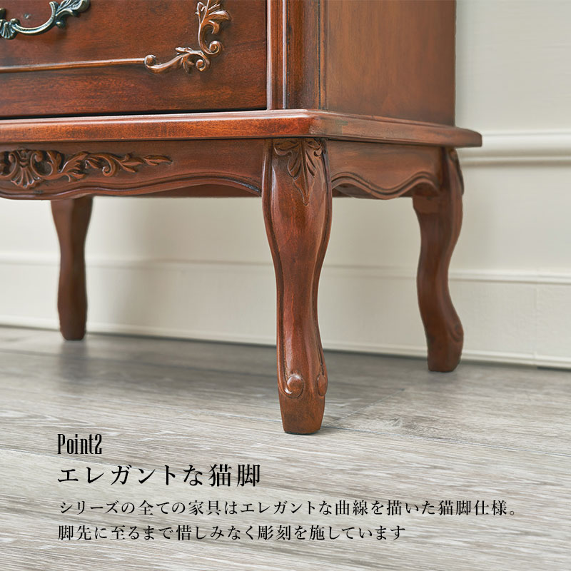 楽天市場】【土日限定☆クーポン有】アンティーク風 猫脚チェスト3段