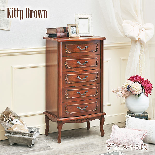 楽天市場】【土日限定☆クーポン有】アンティーク風 猫脚チェスト5段