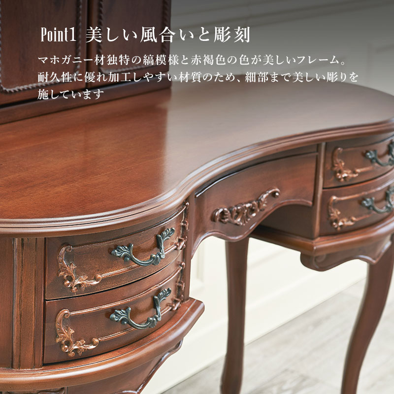 楽天市場】【土日限定☆クーポン有】アンティーク風 猫脚ドレッサー