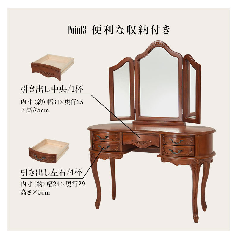 楽天市場】【土日限定☆クーポン有】アンティーク風 猫脚ドレッサー