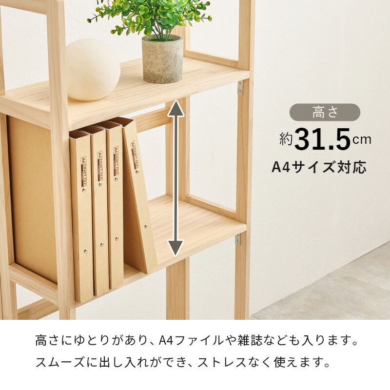 楽天市場】【土日限定☆クーポン有】折りたたみラック 選べる3/4段