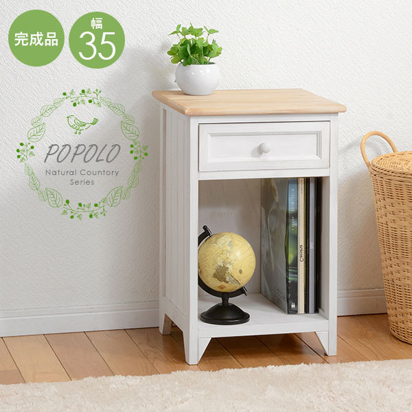 楽天市場】【5日20時〜☆ポイント5倍】サイドチェスト幅35cm【POPOLO