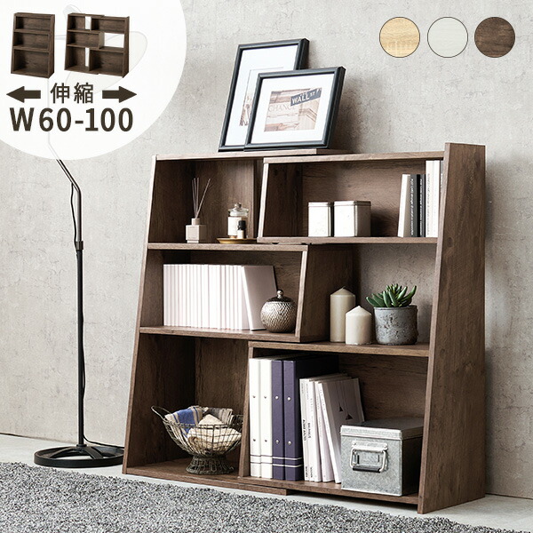 楽天市場】【土日限定☆クーポン有】スライド式 伸縮オープンラック 幅