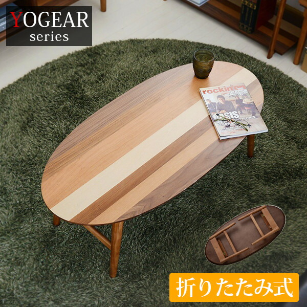 楽天市場】【エントリーで最大P4倍】北欧デザイン 4種天然木の