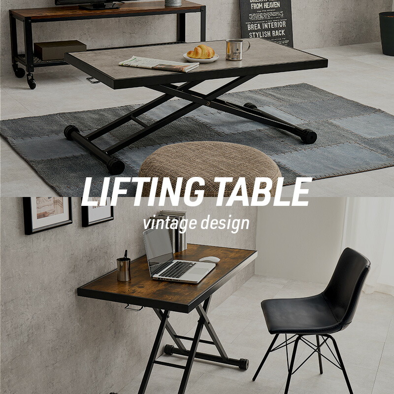 楽天市場】【土日限定☆クーポン有】ヴィンテージ風ガス圧式昇降