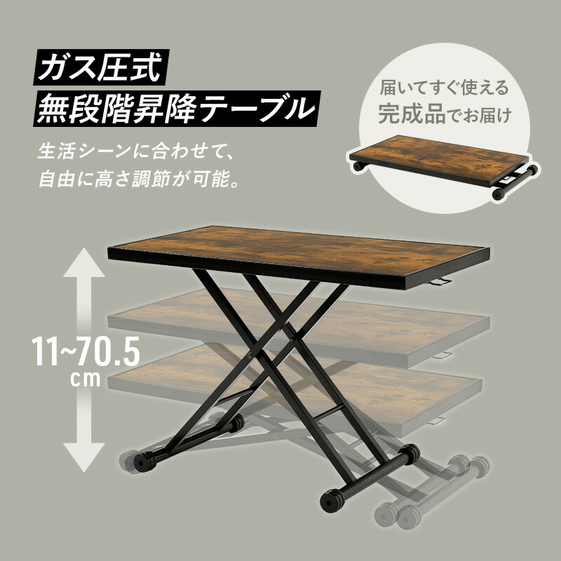 楽天市場】【エントリーで最大P4倍】ヴィンテージ風ガス圧式昇降