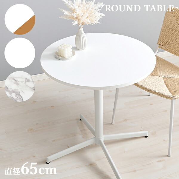 楽天市場】【エントリーで最大P4倍】【レビューで特典あり】ホワイト