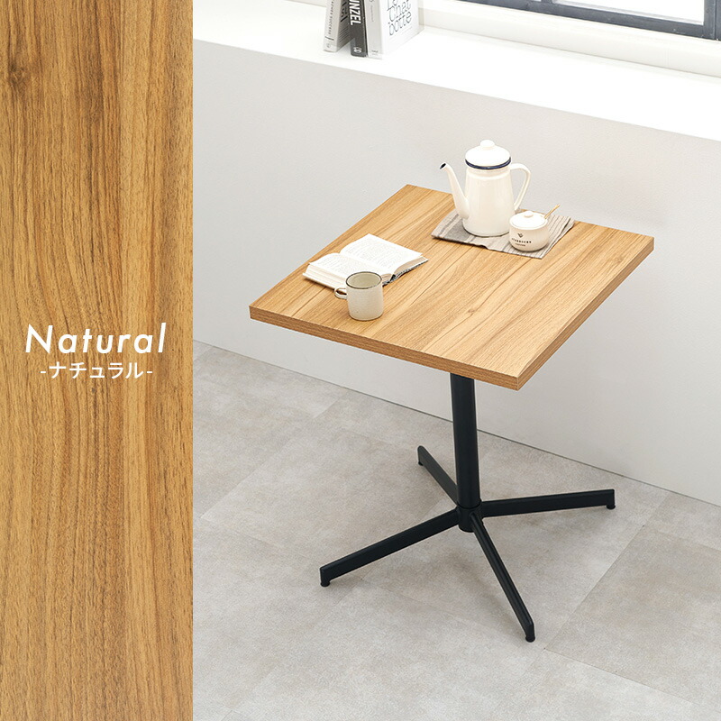 楽天市場】【土日限定☆クーポン有】カフェテーブル 正方形 60cm