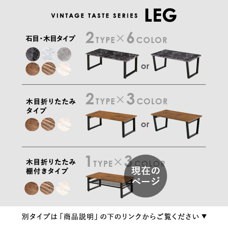 楽天市場】【エントリーで最大P4倍】棚付き折りたたみテーブル 幅90cm