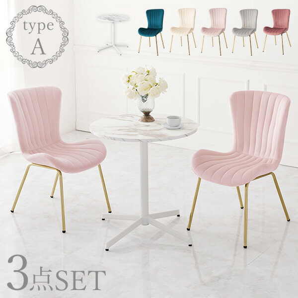 楽天市場】【土日限定☆クーポン有】マーブルホワイトカフェテーブル3