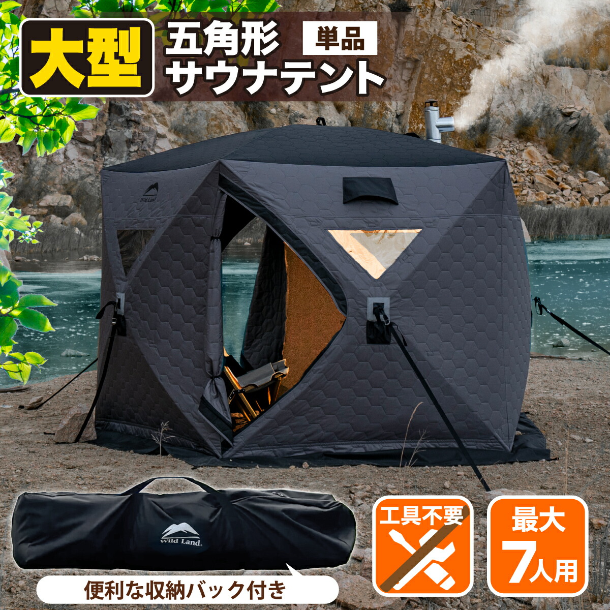 楽天市場】INTENTストーブ テントサウナ MORZH モルジュ用 送料無料