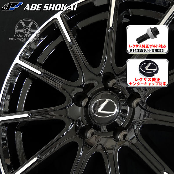楽天市場】送料無料レクサスLBX 専用レクサス純正センターキャップ付属