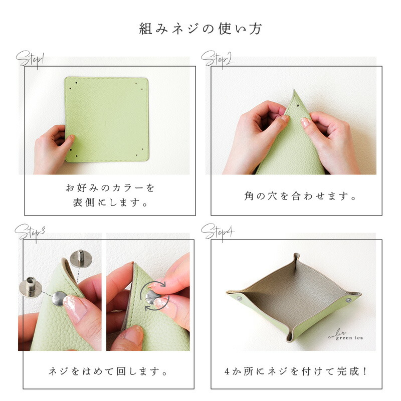 楽天市場】【専用パッケージ付き】アクセサリートレイ アクセサリー