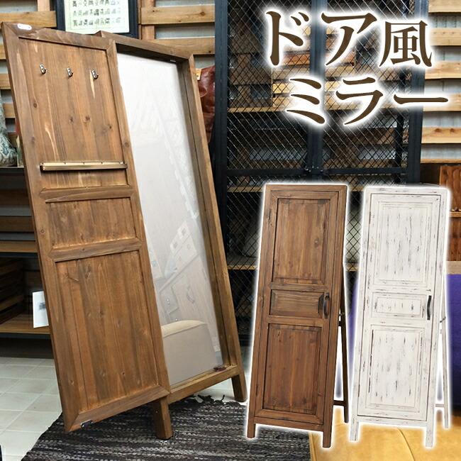 楽天市場】ドア風 ミラーの通販