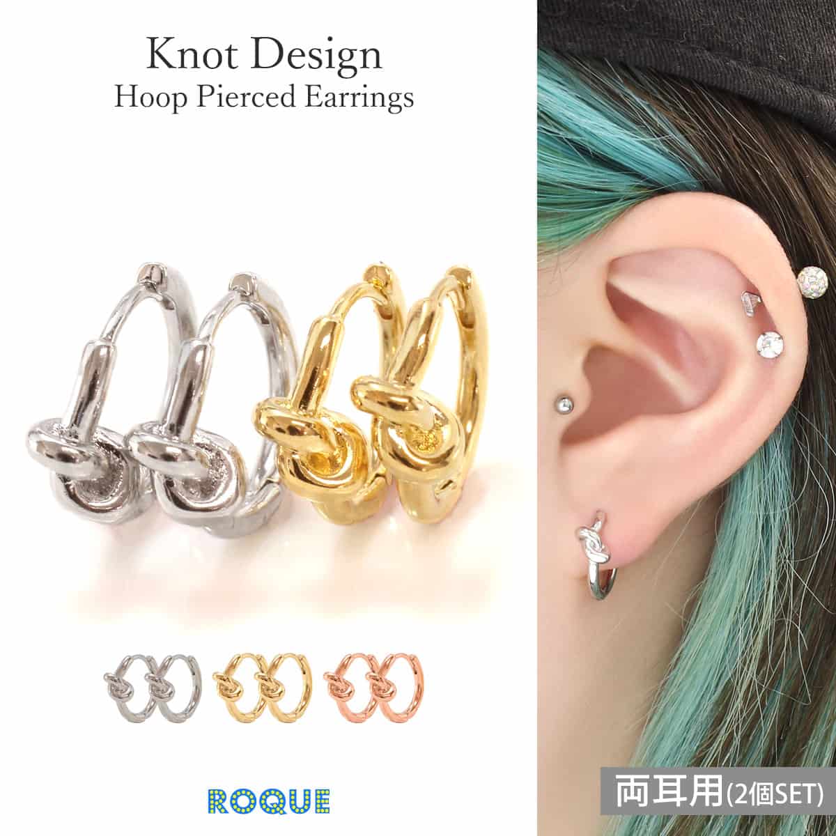 楽天市場】(2個SET) ピアス 金属アレルギー フープピアス 結び目