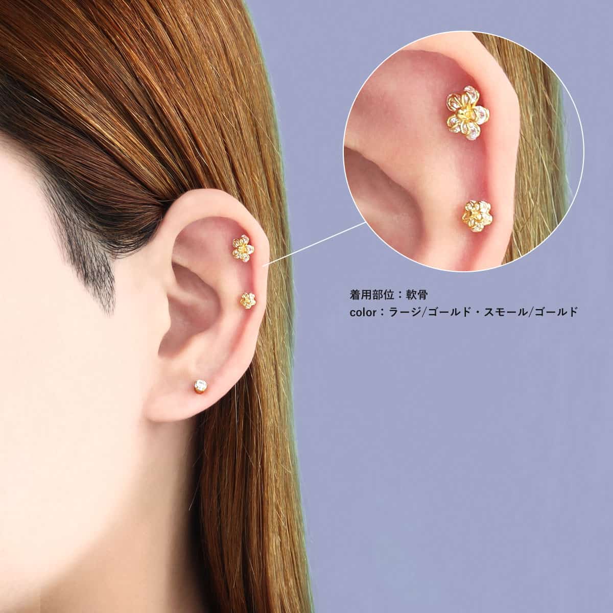 楽天市場】軟骨ピアス 16G ボディピアス 透かしフラワージュエル