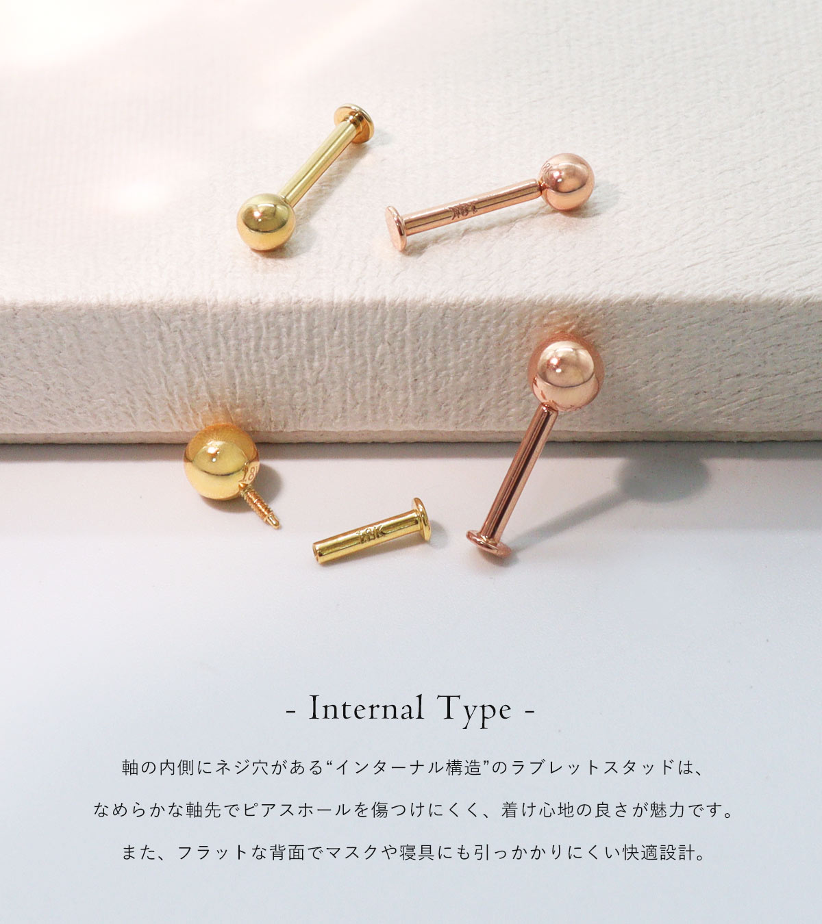 楽天市場】ボディピアス 18K刻印入り ラブレットスタッド シンプル