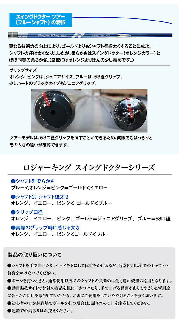 楽天市場】【 58口径 グリップ さらに進化したアイアンタイプ】 ムチの