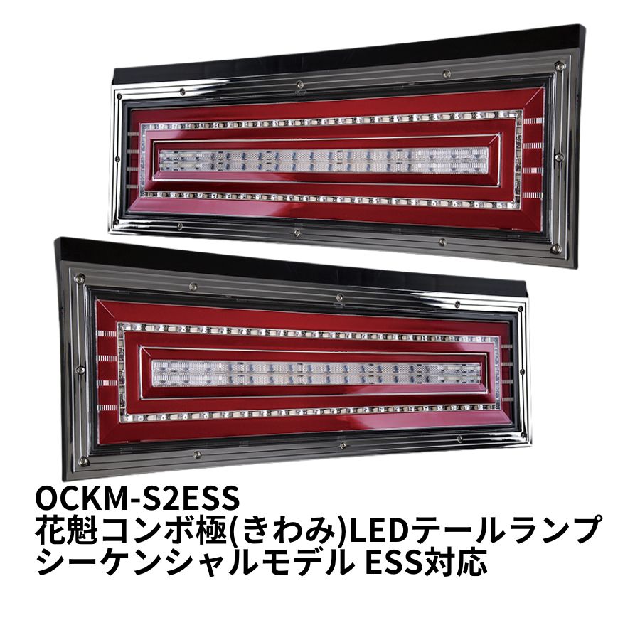 楽天市場】花魁コンボ 極の通販