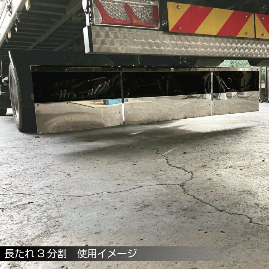 楽天市場】【千円割引有!】522097 泥除けステンレス鏡面板 横860mmx縦