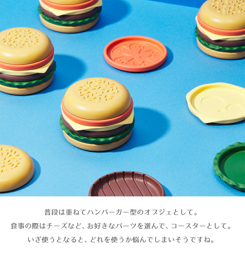 楽天市場】【Niknax】The Burger Coaster / コースター ハンバーガー型