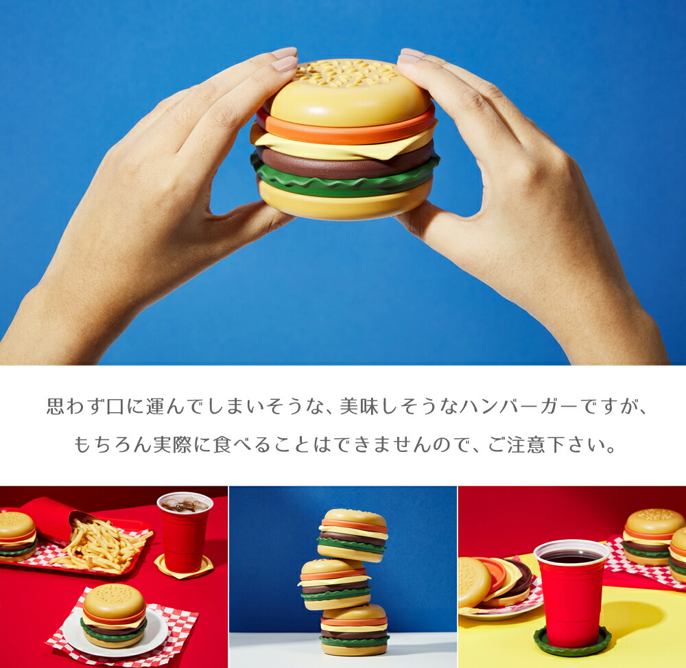 楽天市場】【Niknax】The Burger Coaster / コースター ハンバーガー型