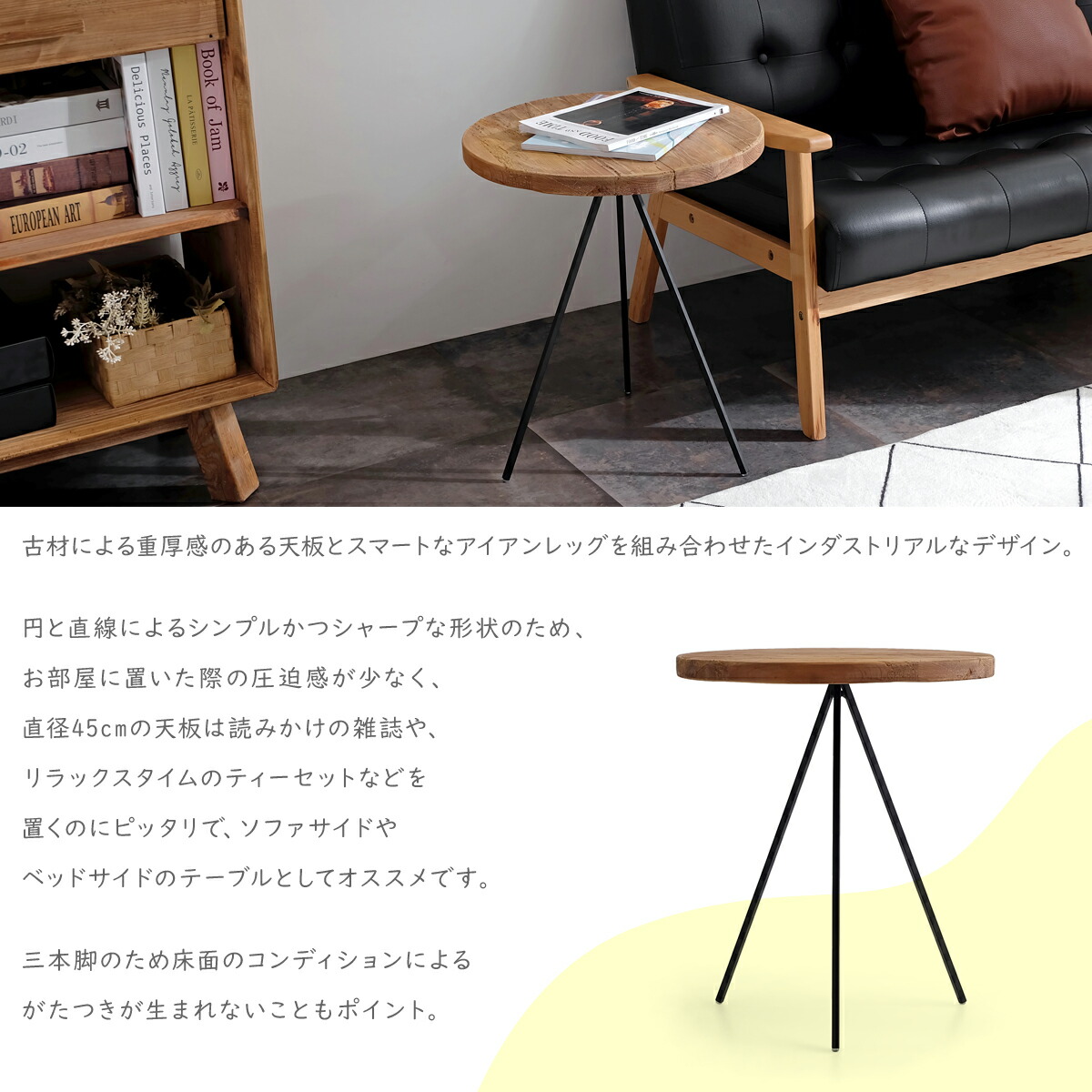 楽天市場】【古材家具】リサイクルパイン サイドテーブル 木製