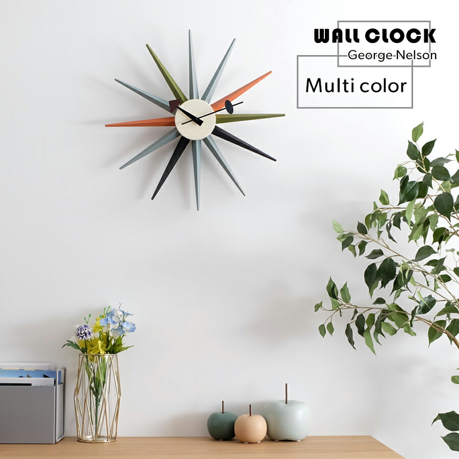 楽天市場】ジョージネルソン サンバーストクロック 全6色 スイープ