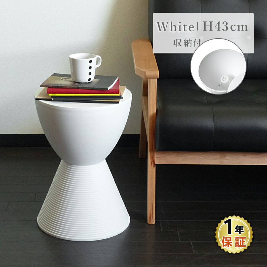 楽天市場】プリンスアハ スツール ホワイト フィリップ・スタルク