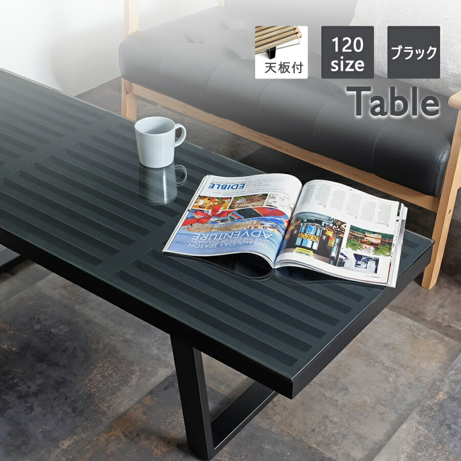 楽天市場】ネルソンベンチ ガラス天板セット 120サイズ 全2色 ジョージ