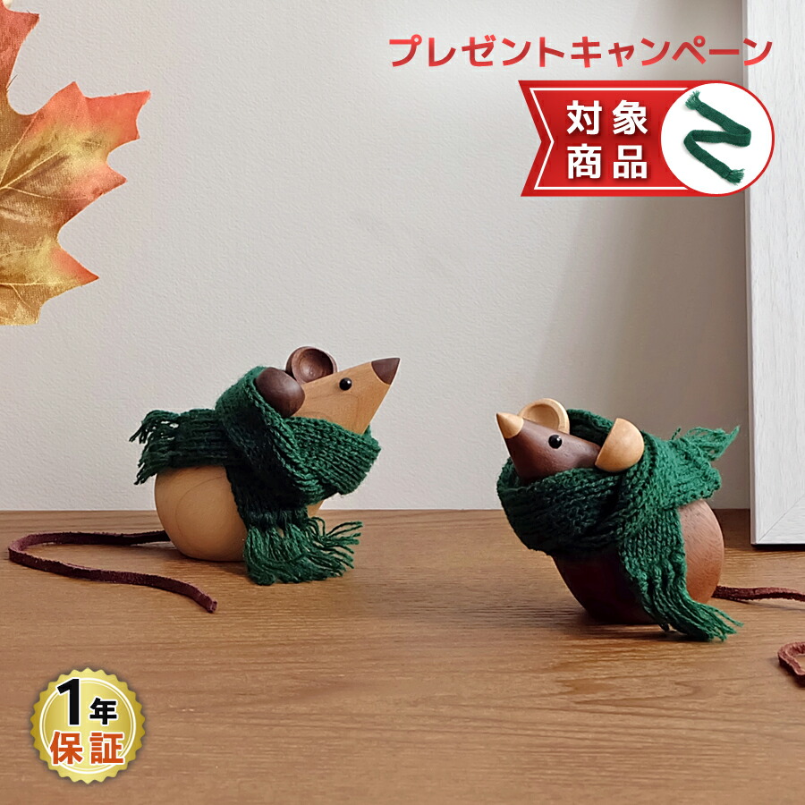 楽天市場】MOUSE マウス Theodor Skjode Knudsen 全2色 ネズミ