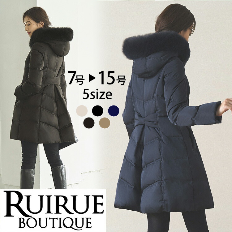 楽天市場】【20%OFFクーポン対象商品】ロングダウンコート ダウン