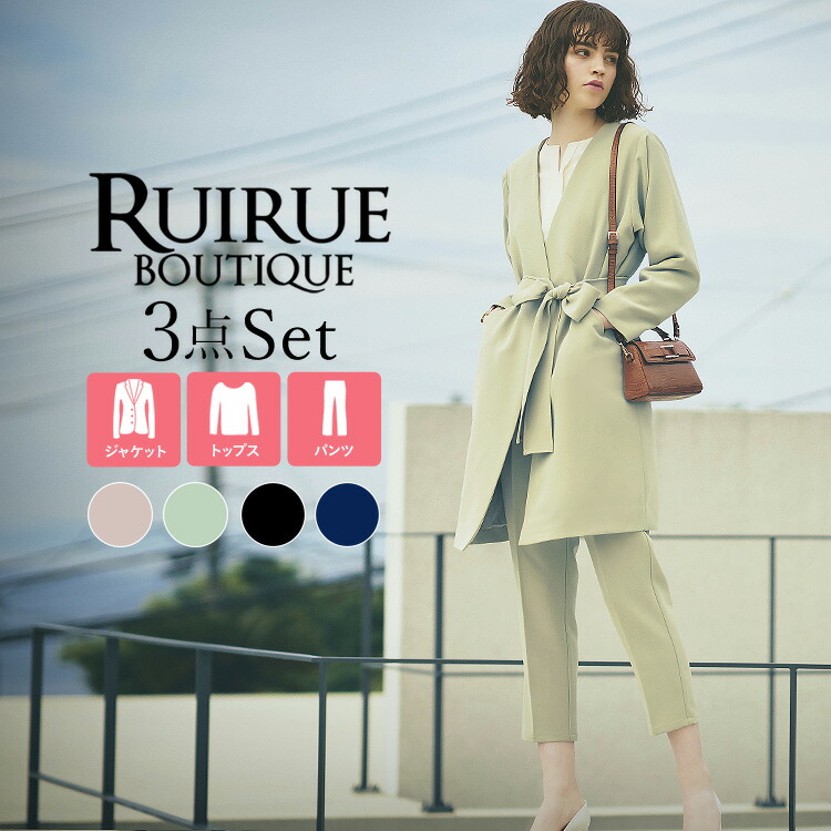 楽天市場】【50％OFFバーゲン価格】セレモニースーツ 3点セット