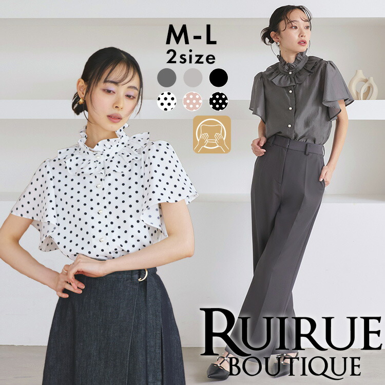 楽天市場】＼楽天スーパーSALE☆半額／【洗える】レディース 半袖