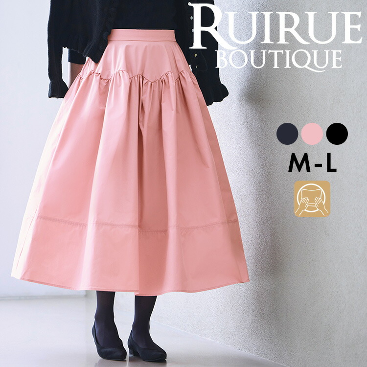 楽天市場】【洗える】レディース スカート ボトムス フレアスカート