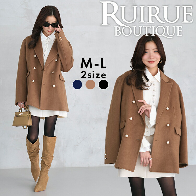 楽天市場】リバーコート（柄無地）の通販