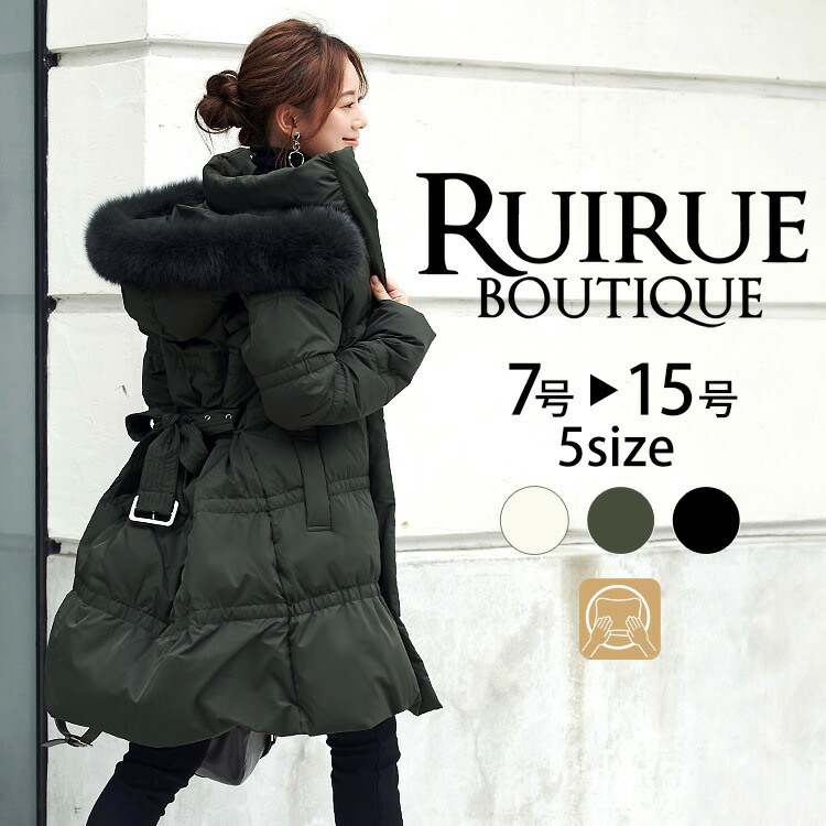 楽天市場】【バーゲン価格】【洗える】ダウンコート ウォッシャブル