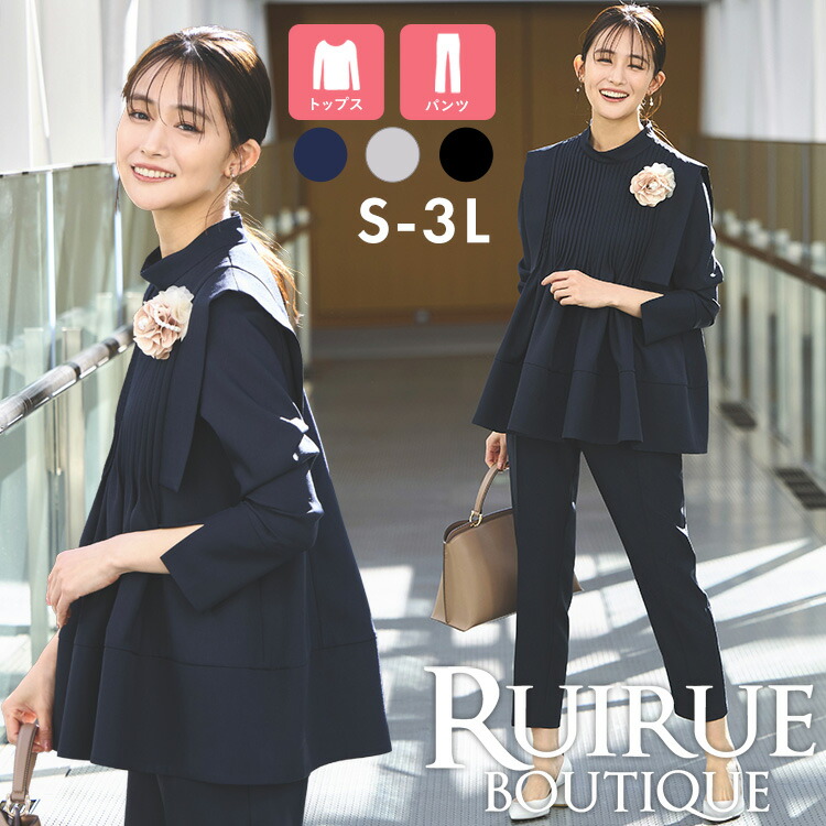 楽天市場】【10%OFFクーポン対象商品】【ストレッチ】レディース