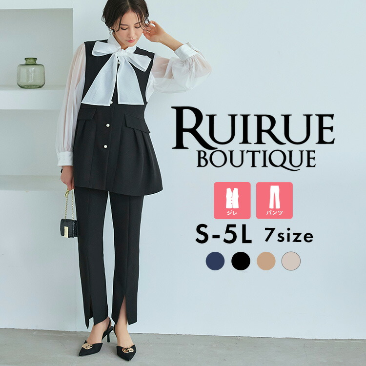 楽天市場】【30%OFFクーポン対象商品】【ストレッチ】レディース ママ