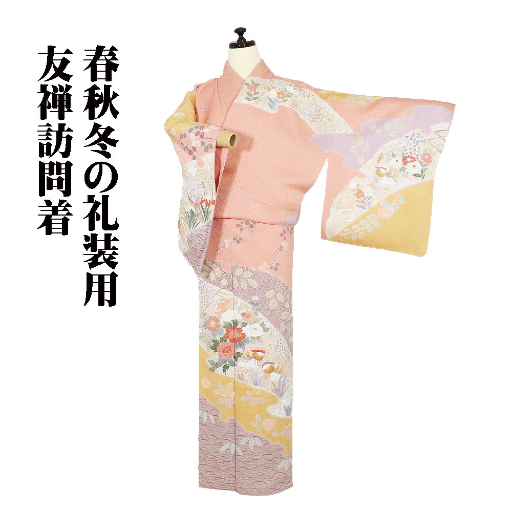 楽天市場】赤（サイズ（S/M/L）L・種類（着物）訪問着）（着物｜和服