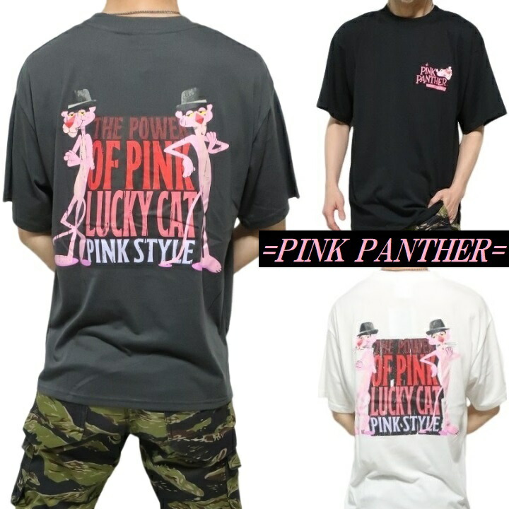 楽天市場】ピンクパンサー/PINK PANTHER tシャツ Tシャツ 半袖 服