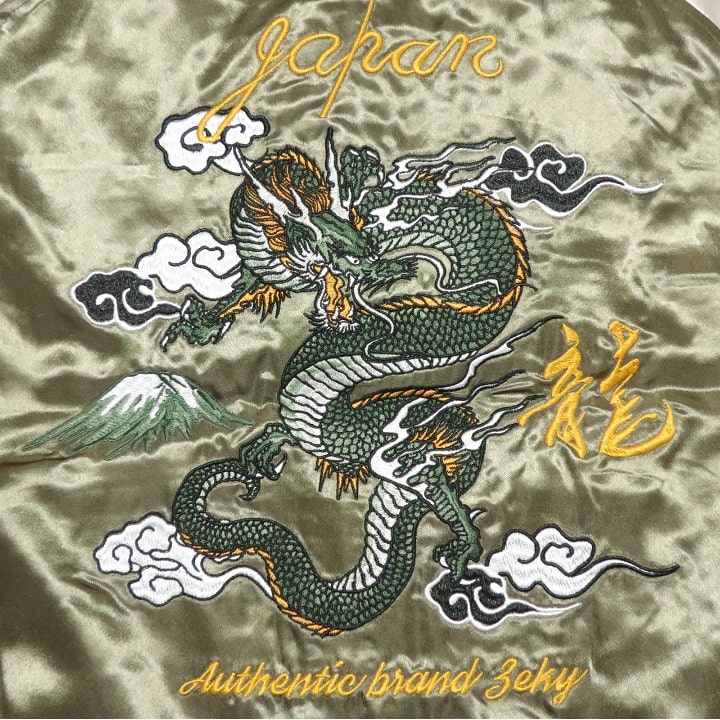 楽天市場】スカジャン メンズ レディース 和柄 和風 刺繍 龍/竜