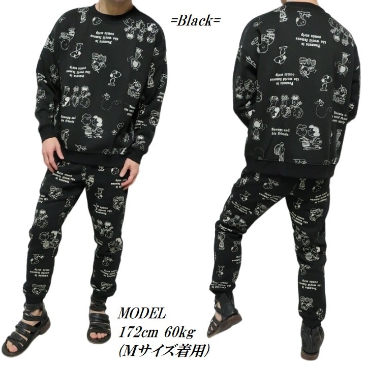 楽天市場】スヌーピー グッズ 大人 向け SNOOPY セットアップ 裏起毛