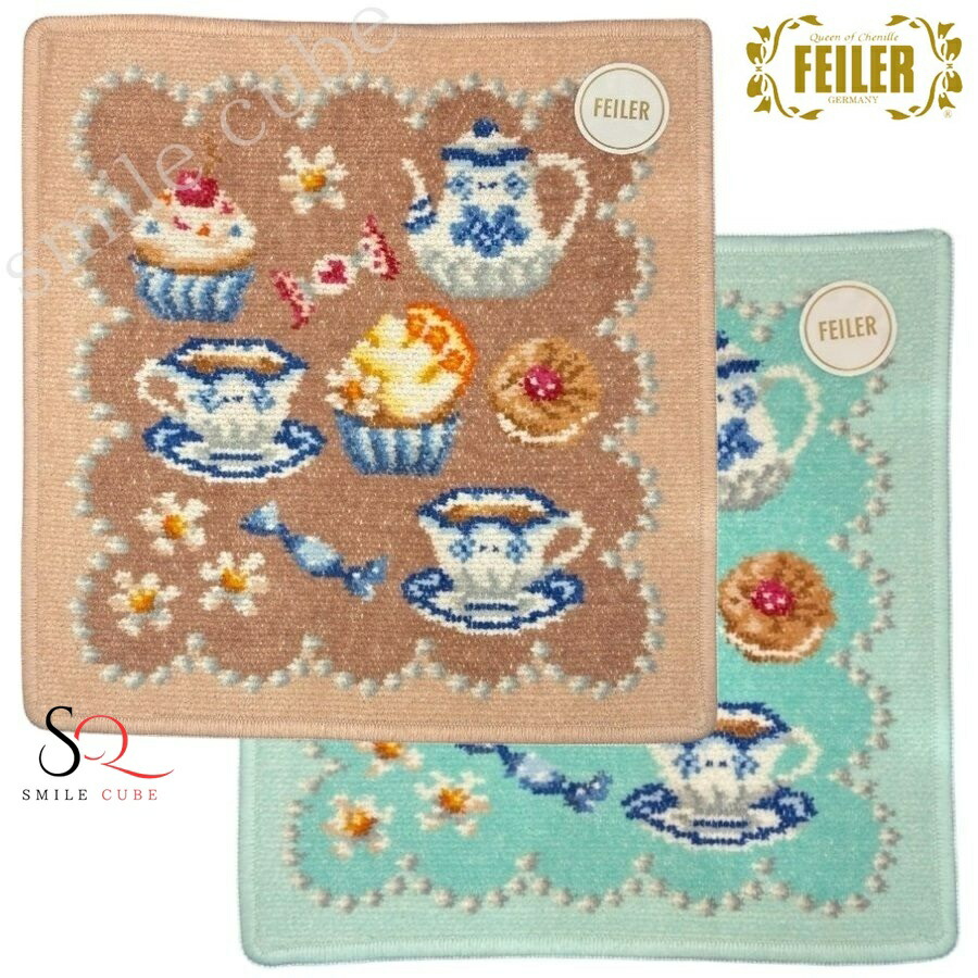 楽天市場】正規品 フェイラー FEILER ハンカチタオル 25cm×25cm