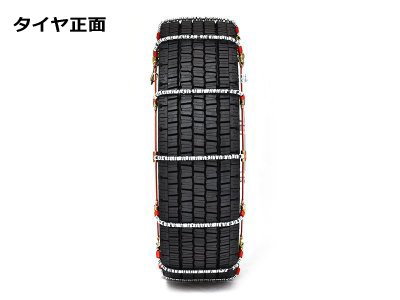 楽天市場】DC380 ライトトラック用 ケーブルチェーン タイヤチェーン