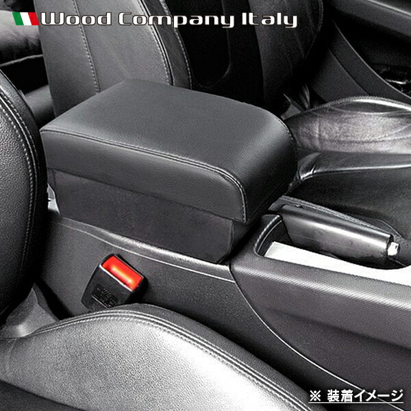 楽天市場】AUDI TT(8J) アームレストコンソール/ブラック【Wood