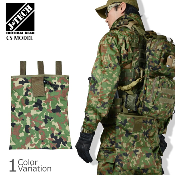 楽天市場】【全品P10倍】J-TECH（ジェイテック） ダンプポーチ JGSDF