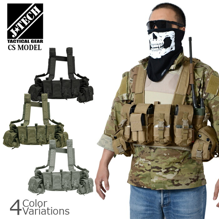 楽天市場】【全品P10倍】J-TECH（ジェイテック） チェストリグ TYPE1