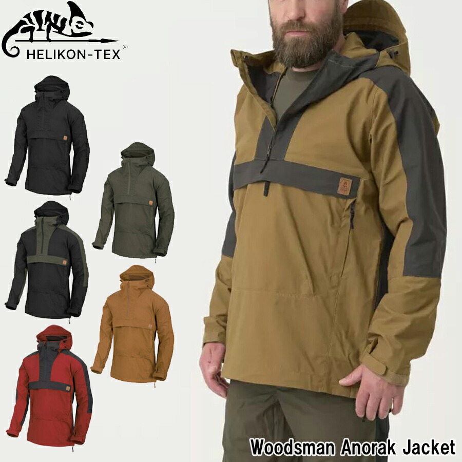楽天市場】【全品P10倍】HELIKON-TEX WOODSMAN ANORAK JACKET