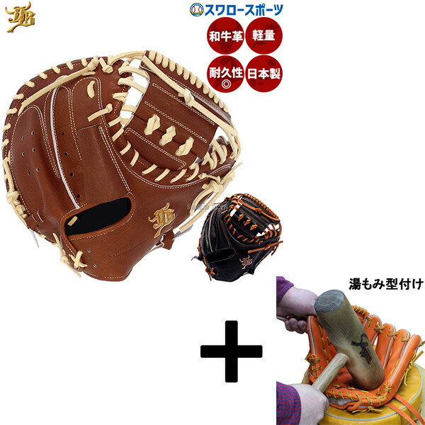 楽天市場】＼1日:全品ポイント5倍／ 【湯もみ型付け込み/代引、後払い